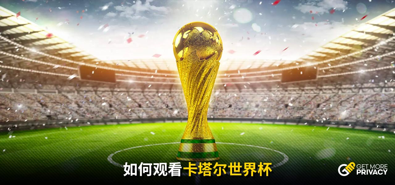 观看体育比 观看体育比
